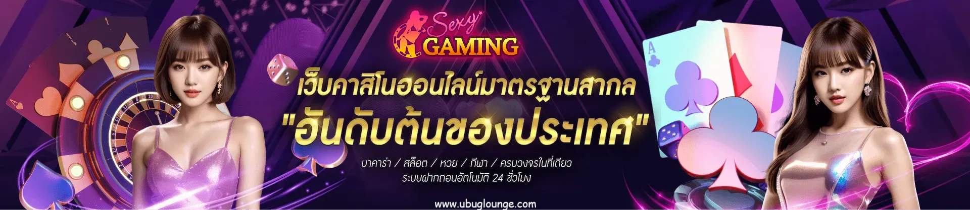 สูตรบาคาร่าฟรี ai