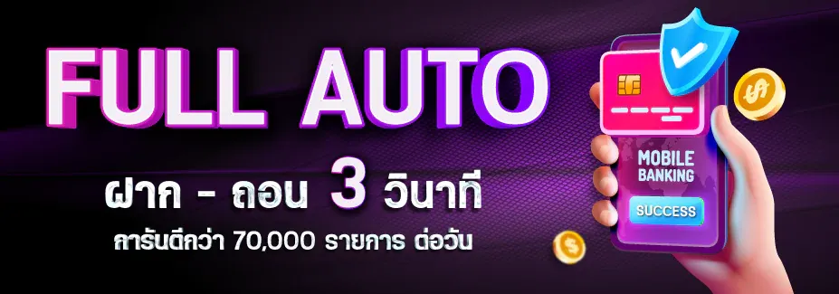 สูตรบาคาร่าฟรี2025 ai อัจฉริยะ ใช้ได้จริง แม่นยํา ที่สุด
