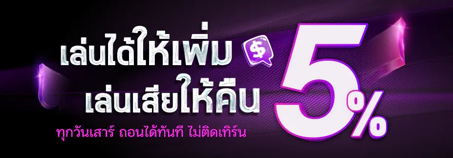 สูตรบาคาร่าฟรี2025 ai อัจฉริยะ ใช้ได้จริง แม่นยํา ที่สุด